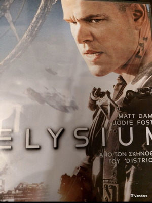 Elysium DVD used, science fiction with subtitles
