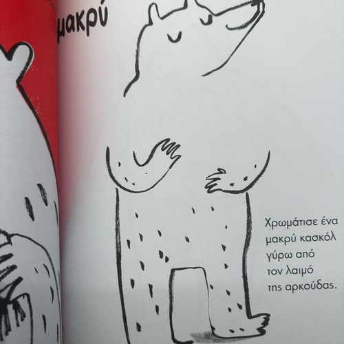 Activity books new