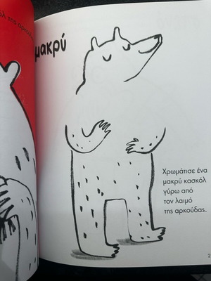 Activity books new