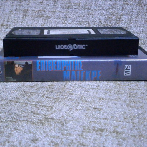 Inspector Maigret VHS used, crime genre, subtitled