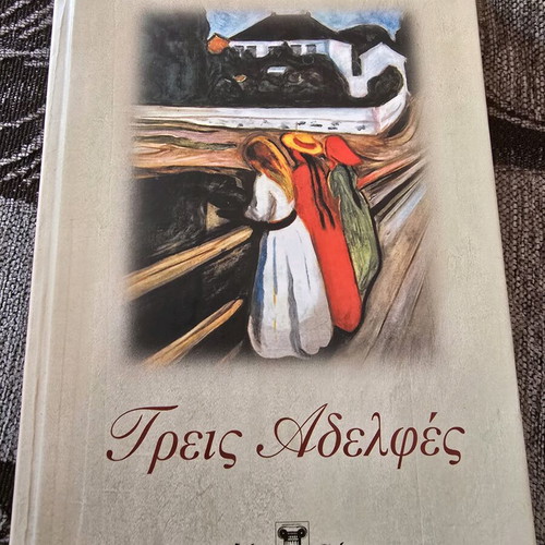 Pack of 4 books like new