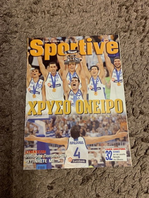 Sportive collectible magazine used, Greece national team European champions 2005