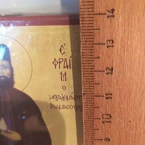 Wooden Byzantine Icon of Saint Ephraim the Wonderworker new