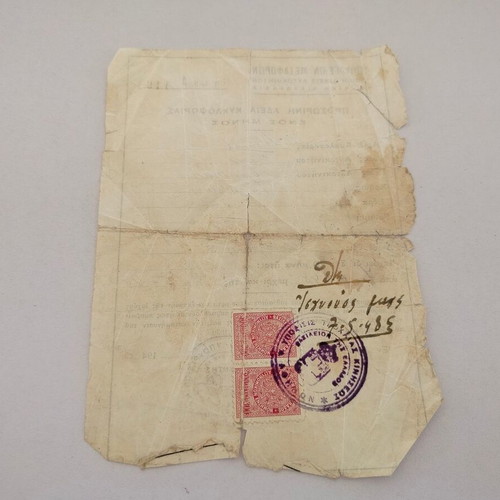 Ministry of Transport document 1948