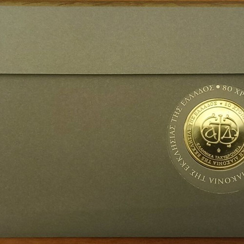 80 Years Apostolic Diakonia of the Church of Greece with commemorative medal 2017 new