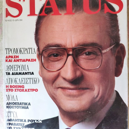 Status magazine used