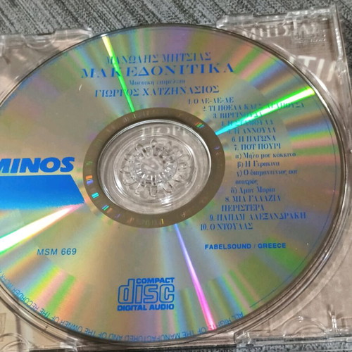 CD Μανώλης Μητσιάς Μακεδονίτικα καινούργιο, λαϊκό