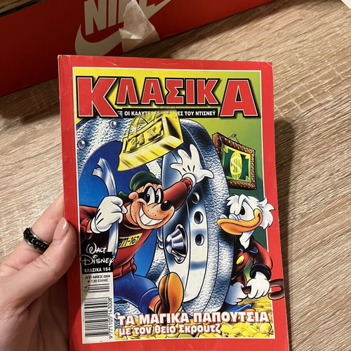 Klasika Ta Magika Papoutsia comic used, Greek language
