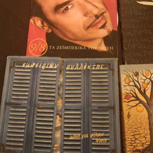 Notis Sfakianakis 4 CD set like new, laiko genre