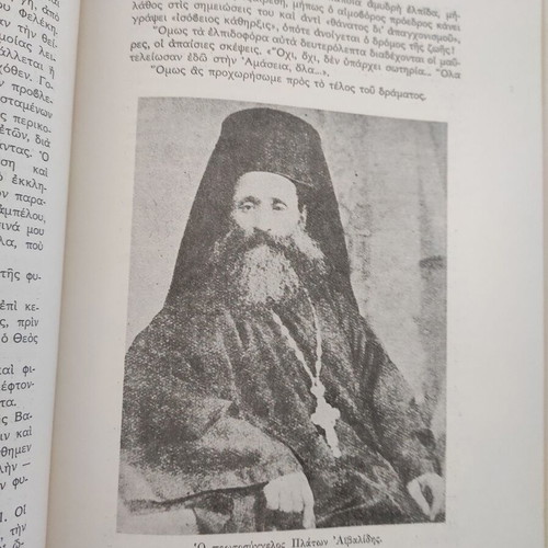 Book The Last Act used, Georgios Neoklis Lampsidis