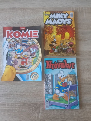 3 Disney comics, Greek