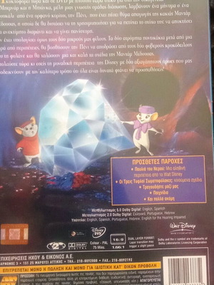Bernard & Bianca DVD used, dubbed