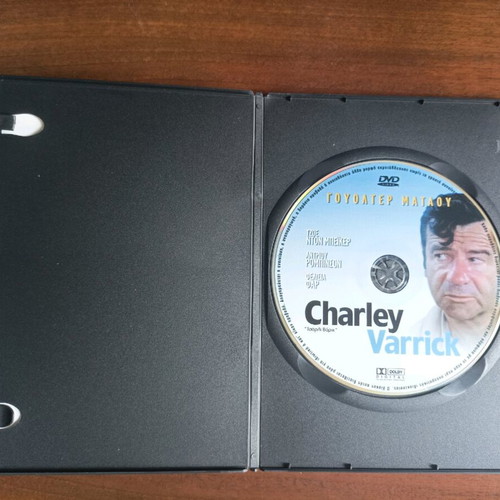 Charley Varrick DVD