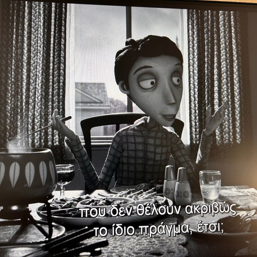 Frankenweenie Blu-ray used with Greek subtitles