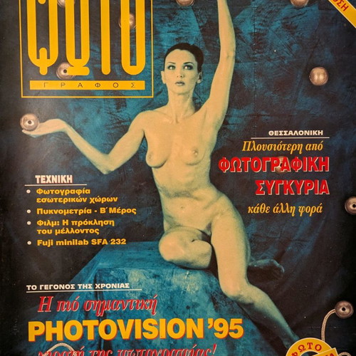 Photografos magazines used, six issues in excellent condition