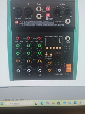 Analog 4-Channel Compact Console with DSP and Bluetooth new