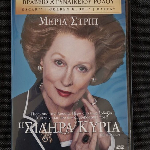 The Iron Lady DVD like new, biographical drama with Meryl Streep