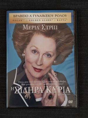 The Iron Lady DVD like new, biographical drama with Meryl Streep