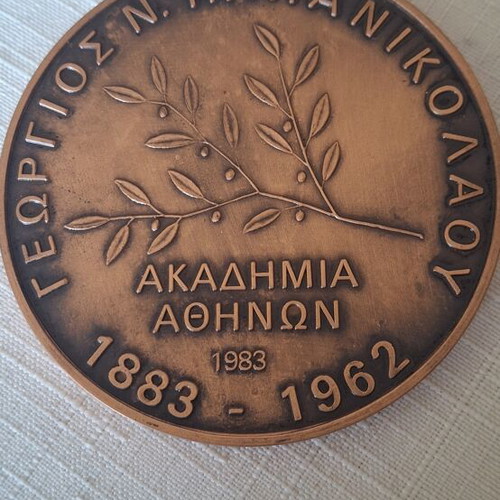 Commemorative copper medal like new, Academy of Athens 1983