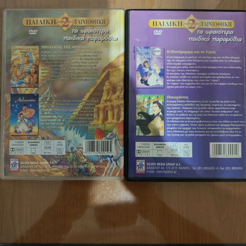 Children's DVDs used, 2 with 4 animated stories, dubbed