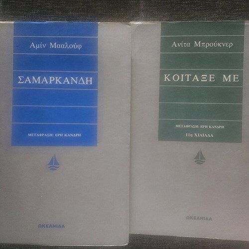 Literary books like new, set of two