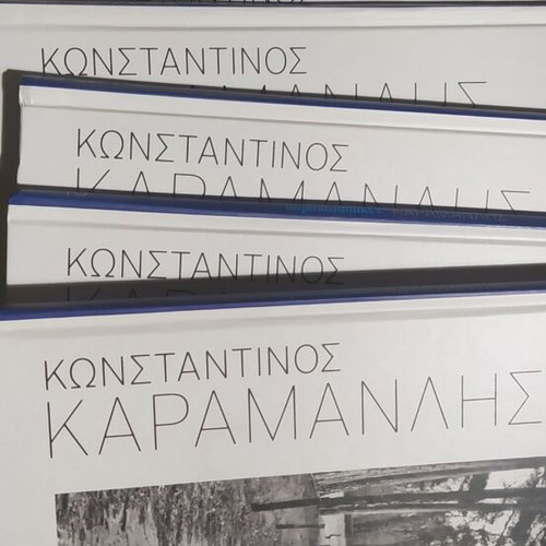 Konstantinos Karamanlis Parakatathikes, 8 hardcover volumes