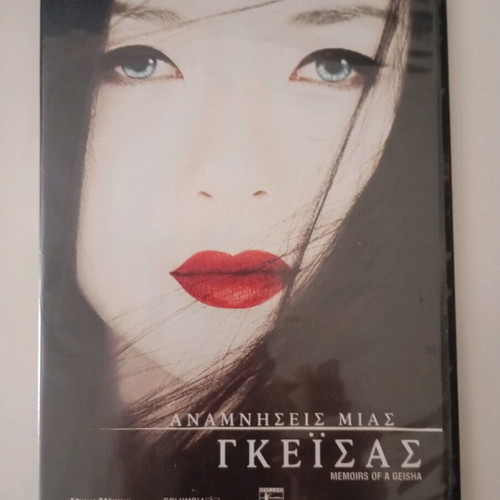 Memoirs of a Geisha used