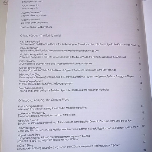 Athanasia Academic Book used on Mediterranean Late Bronze and Early Iron Age