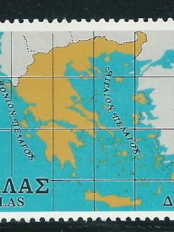 Hellas 1978 Greek State Complete Stamp Set MNH