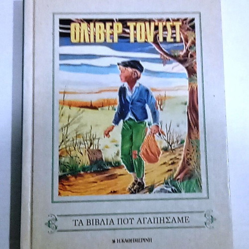 Oliver Twist hardcover book by Charles Dickens