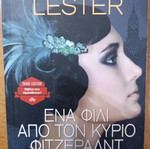 Ένα φιλί από τον κύριο Φιτζεράλντ σαν καινούργιο