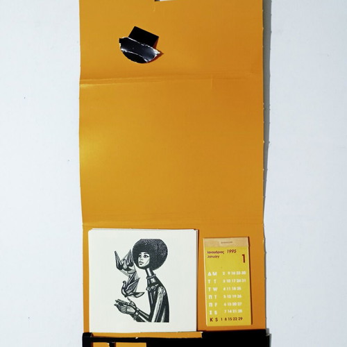 Tassos Alevizos 1995 calendar folder with 6 art cards
