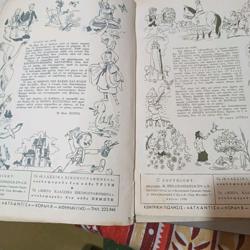 Mikra Klassika Illustrated Comics Set of 2 Like New