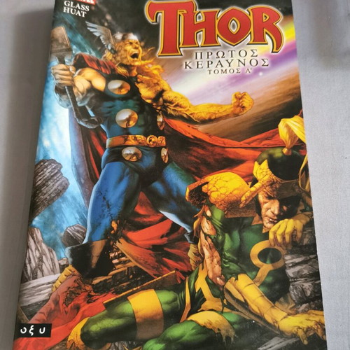 Marvel Thor magazine like new