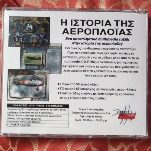 The History of Aviation CD ROM