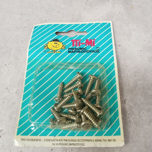 Collectible Pi Mi Prisunic Marinopoulos screw pack from 1990s new