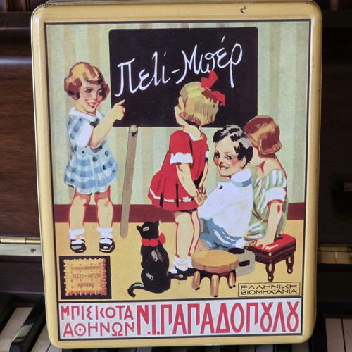 Papadopoulou Collectible Tin Biscuit Box used