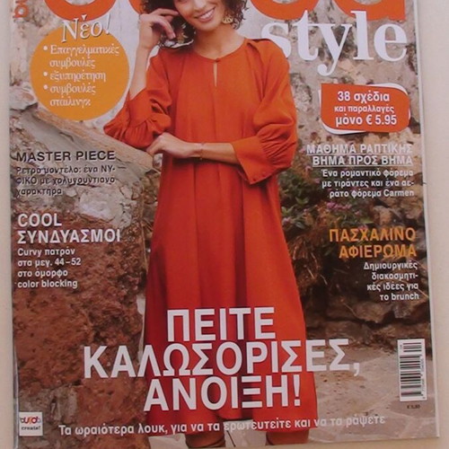 Burda Style Magazine 4/2022 New