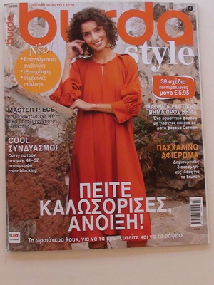 Burda Style Magazine 4/2022 New