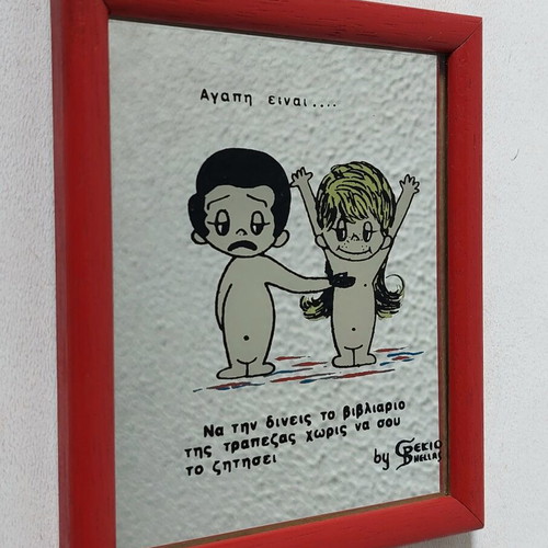Vintage Spekio Hellas 'Love Is...' Mirror Frame like new, 14cm