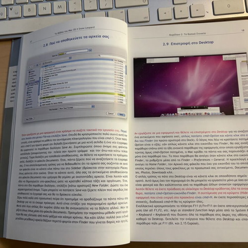 Computer science books new, set of 20