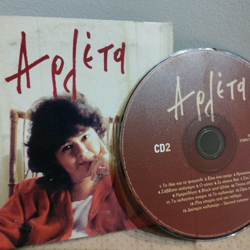 Arleta CD used, laiko