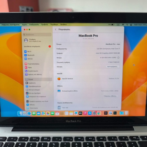 Apple MacBook Pro 13" Mid 2012 Intel Core i7 used, 8GB RAM, 256GB SSD
