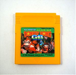 Donkey Kong Land Nintendo GameBoy Παιχνίδι DMG Κασέτα Game Boy