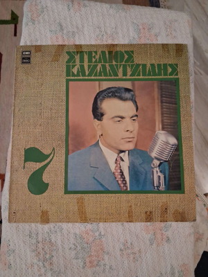 Stelios Kazantzidis No7 vinyl record, laiko