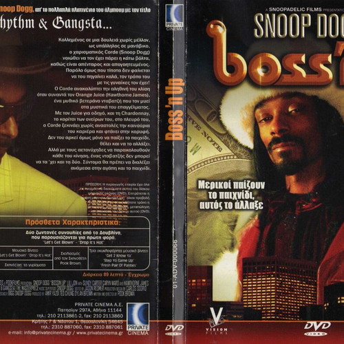 Boss'n Up DVD used, subtitles, drama