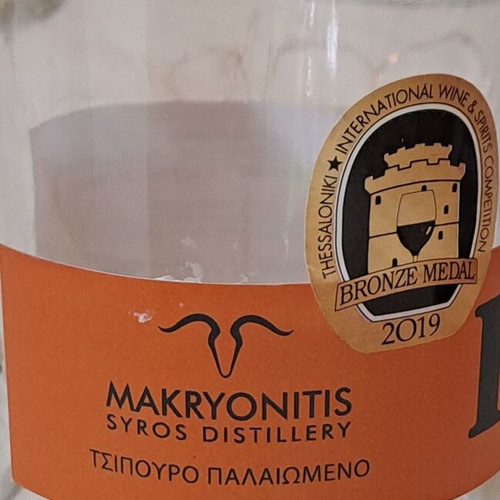 Decorative Tsipouro Bottle 17.01 Makryonitis Syros Distillery with LED lights like new