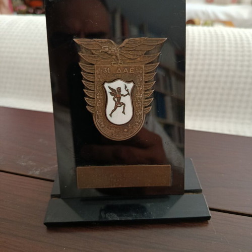 31 ΔΑΕ plaque like new commemorative military gift