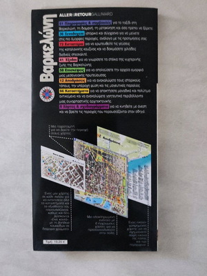 Travel guides like new, pack of 9