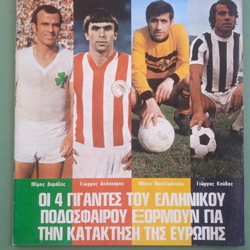 Fantazio magazine used, good condition